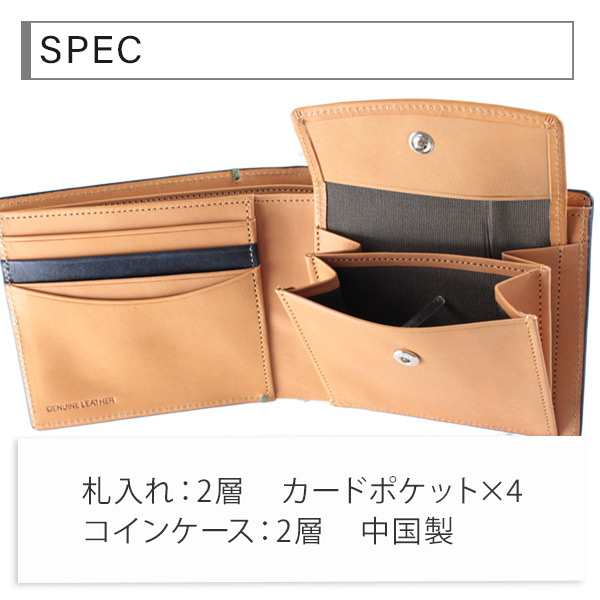 ポールスミス 二つ折り財布 メンズ Paulsmith レザー Pcステインカーフ メンズの通販はau Pay マーケット Corekara Style