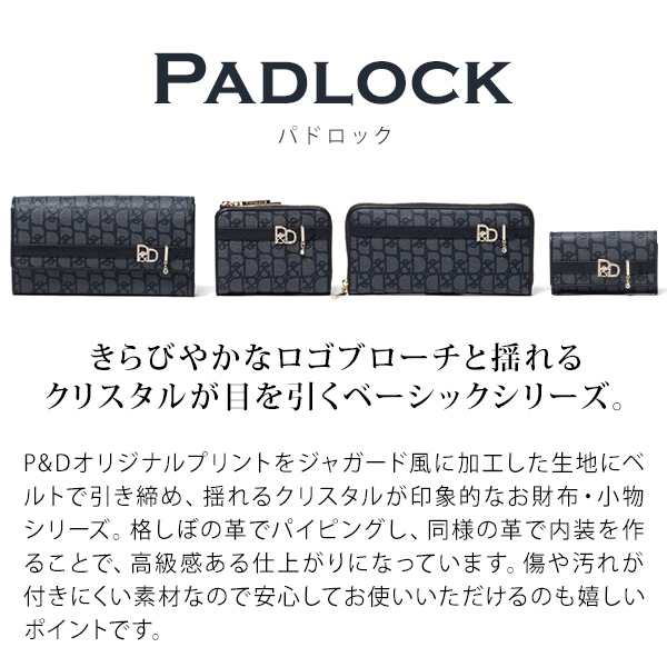 ピンキー＆ダイアン ピンキーアンドダイアン 財布 レディース 長財布 ブランド パドロック PDLWBET1の通販はau PAY マーケット -  Corekara Style