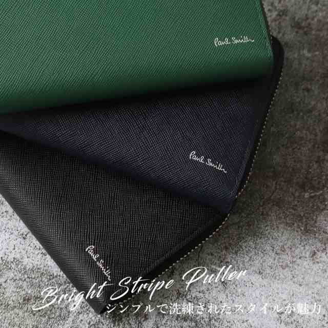 新作揃え Paul Smith ジップストローグレイン ラウンドファスナー 長