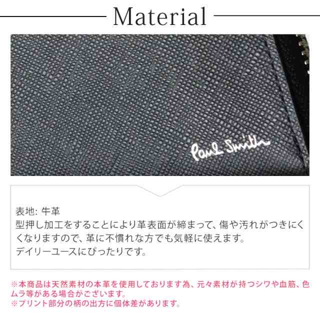 ポールスミス メンズ 財布 長財布 ラウンドファスナー長財布 Paul