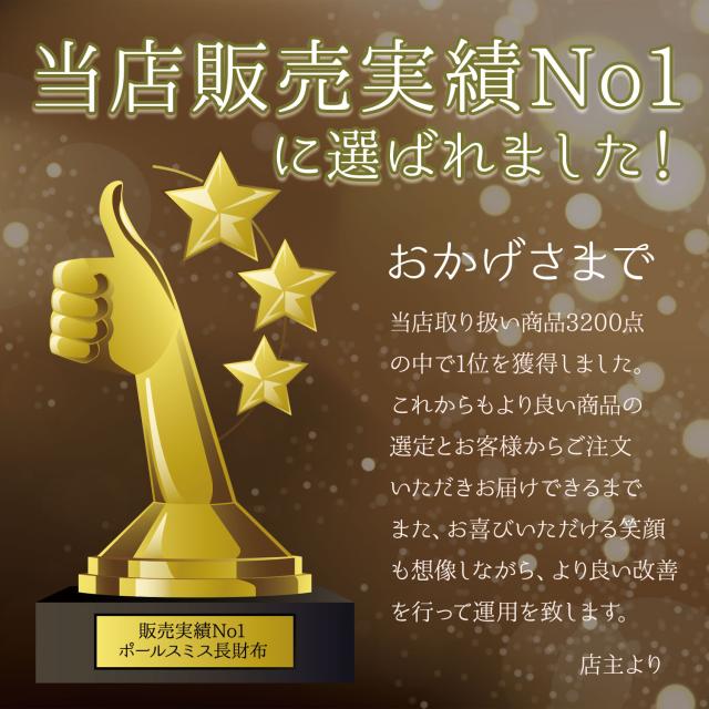 【特典・無料ラッピング・正規品】ポールスミス 長財布 メンズ ラウンドファスナー ブライトストライププラー 本革 牛革 レザー 財布 ブランド プレゼント ギフト 化粧箱 紙袋付き 化粧箱デザイン 人気モデル 813019 P917 BPS647_4