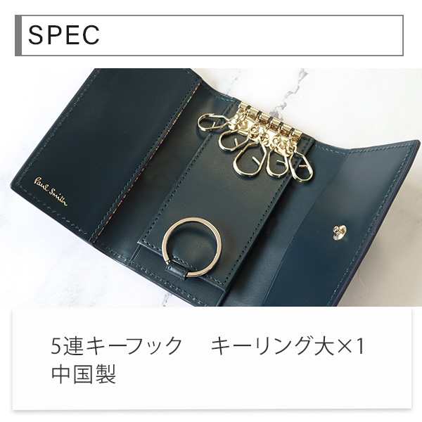 ポールスミス Paul Smith キーケース 5連 メンズ マーケトリー ストライプ ラビット うさぎ ラッピング おすすめ 873734 P163  PSQ163の通販はau PAY マーケット - Corekara Style