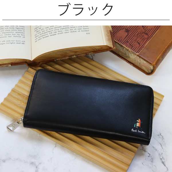 期間限定SALE！値下げ中】ポールスミス 財布 Paul Smith メンズ 長財布