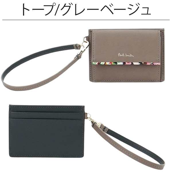 ポールスミス パスケース コインケース Paul Smith レディース