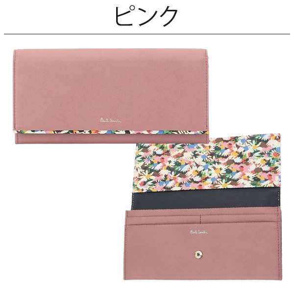 ポールスミス 財布 Paul Smith レディース かぶせ長財布 マーガレット