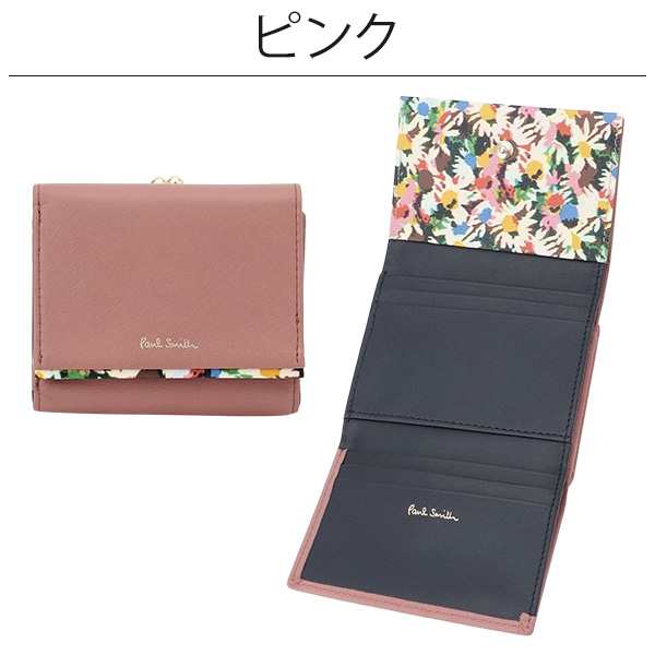 ポールスミス 財布 Paul Smith レディース 三つ折りがま口財布 ...