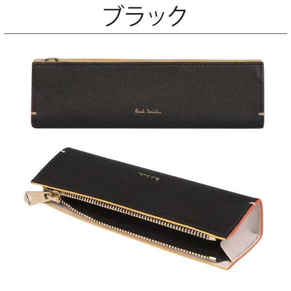 ポールスミス ペンケース Paul Smith レディース 筆箱 カラード