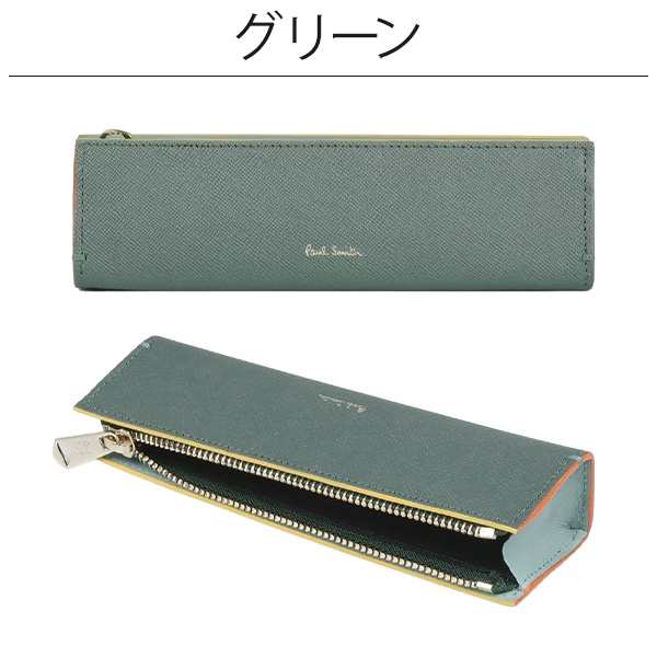ポールスミス ペンケース Paul Smith レディース 筆箱 カラード ポールスミス ペンケース Paul Smith レディース 筆箱 カラード