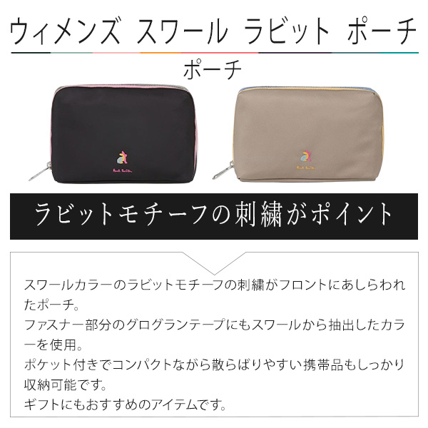 ポールスミス Paul Smith レディース ウィメンズ スワール ラビット