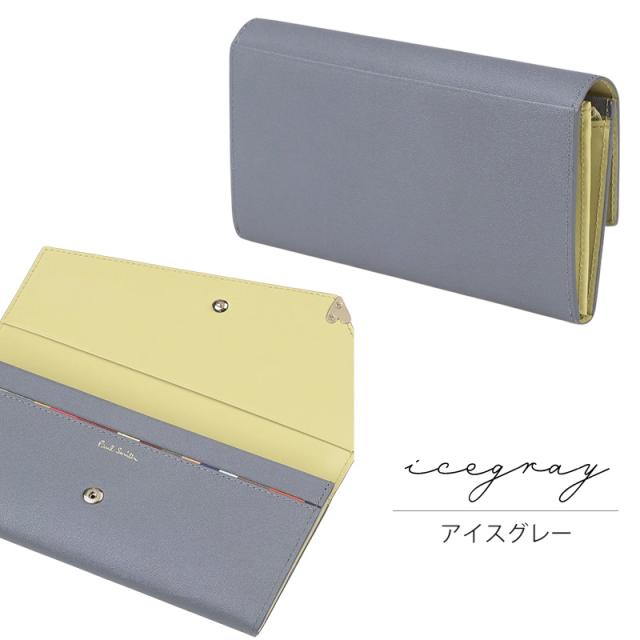 ポールスミス Paul Smith レディース ラブレター 長財布 845079 W832 ポールスミス Paul Smith レディース ラブレター 長財布 845079 W832