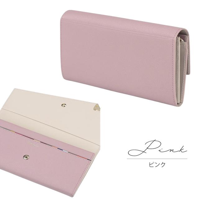 ポールスミス Paul Smith レディース ラブレター 長財布 845079 W832