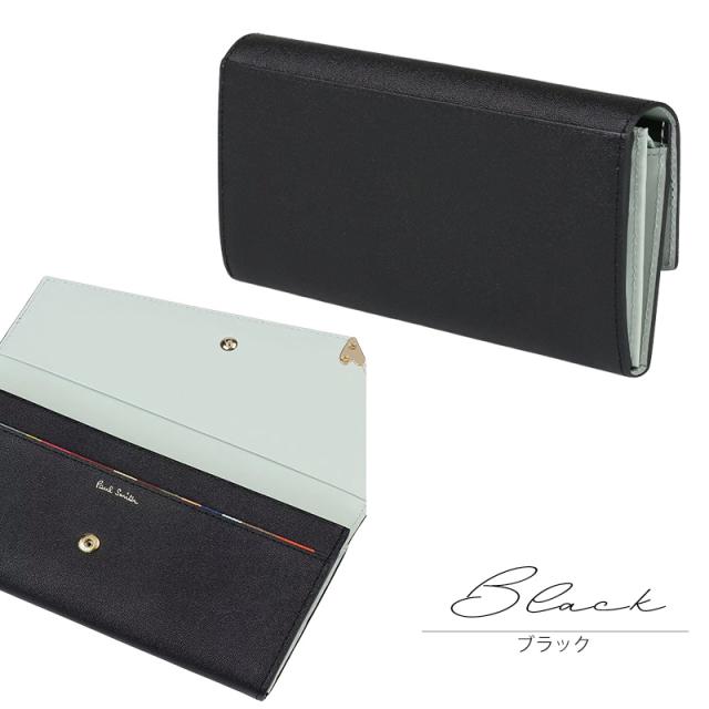 Paul Smith ポールスミス ラブレター 長財布 ブラック ハート 財布 Paul Smith ポールスミス ラブレター 長財布 ブラック ハート 財布