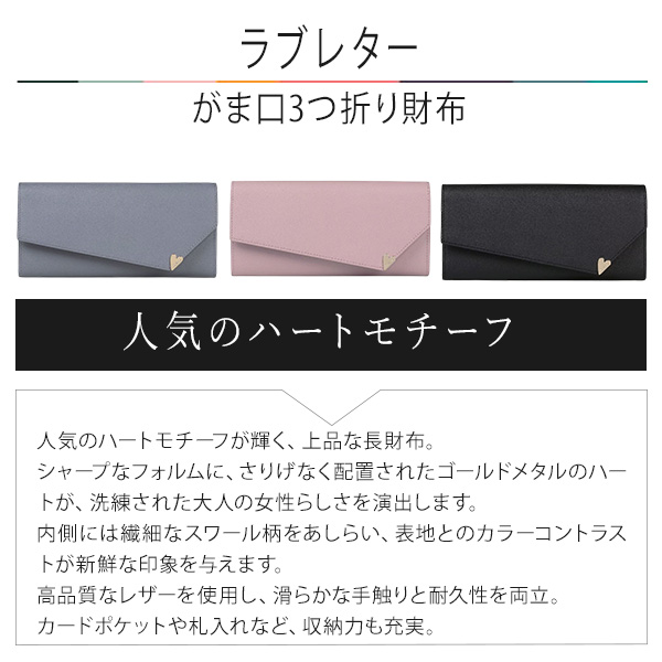 ポールスミス Paul Smith レディース ラブレター 長財布 845079 W832_2