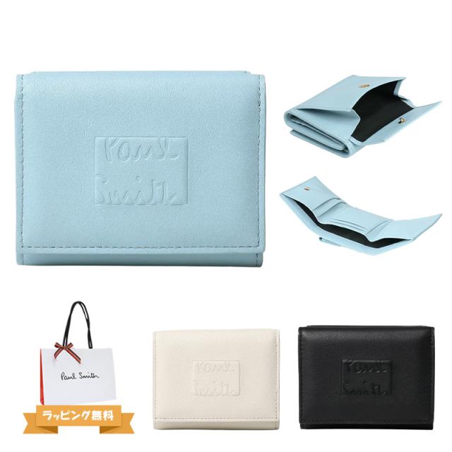 ポールスミス Paul Smith レディース ソフティパデッド 3つ折り財布 555400 G040