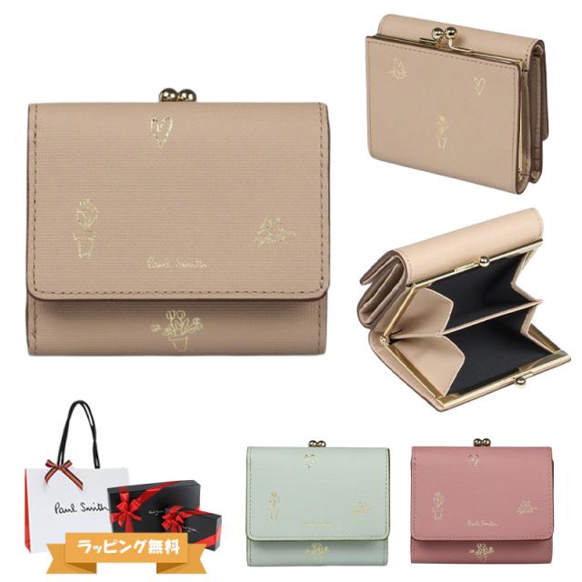 ポールスミス Paul Smith レディース ミックスドゥードゥル ３つ折りがま口財布 845061 W722