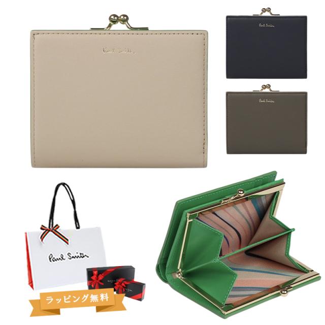ポールスミス レディース サプルレザー がま口2つ折り財布 555414 W050