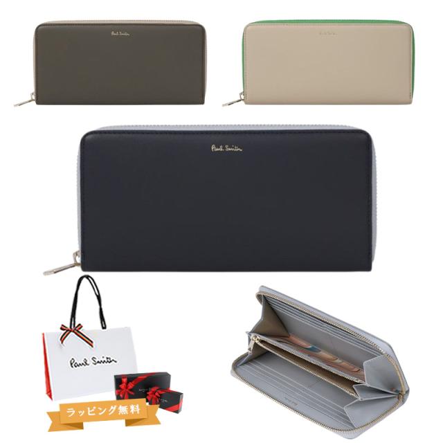 ポールスミス レディース サプルレザー 長財布 555414 W051