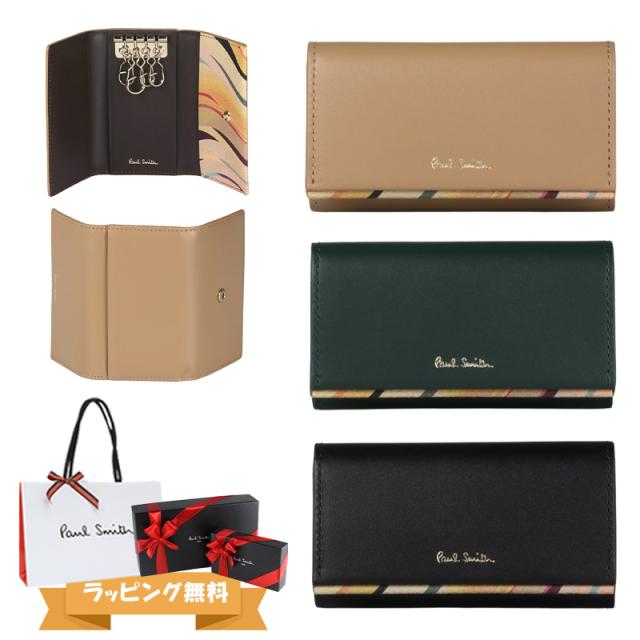 ポールスミス Paul Smith レディース Newスワールトリム キーケース 555419 W133