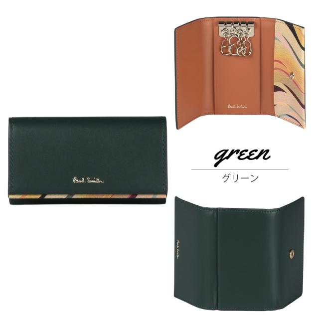 ポールスミス Paul Smith レディース Newスワールトリム キーケース 555419 W133