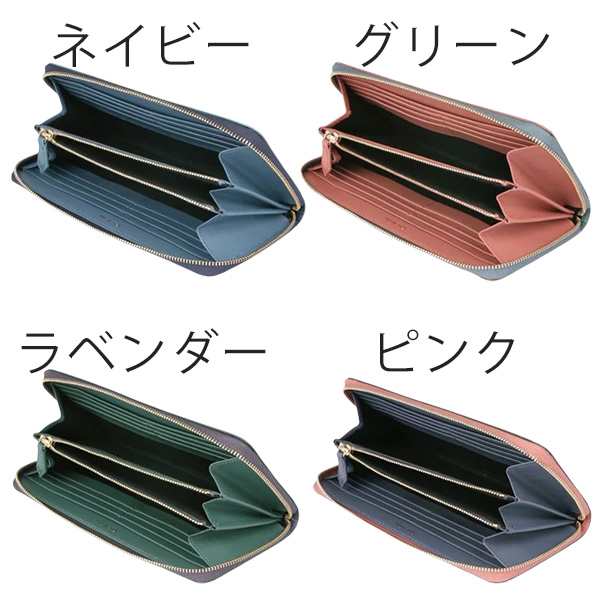 ポールスミス レディース 財布 ファスナー長財布 ブランド おしゃれ かわいい うさぎ ハート ミックスドゥードゥル 883873 BPW413  LV3PNM｜au PAY マーケット
