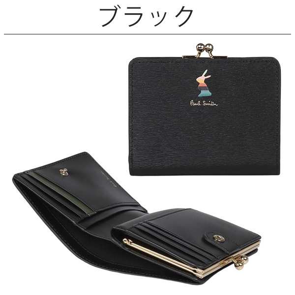 【極美品】ポールスミス マーケトリーバニー うさぎ がま口 二つ折り財布