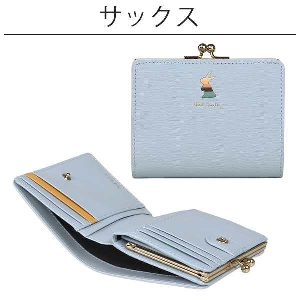 超美品】ポールスミス マーケトリーバニー うさぎ がま口 二つ折り財布