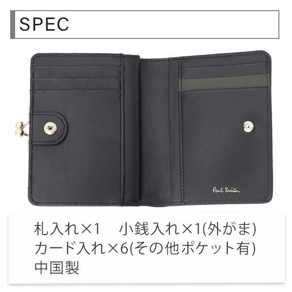 超美品】ポールスミス マーケトリーバニー うさぎ がま口 二つ折り財布