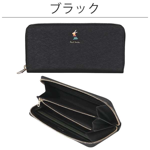 ポールスミス 財布 長財布 ラウンドファスナー ジップ うさぎ マーケトリーバニー Paul Smith レディース ブランド 正規品 新品 ギフト  ｜au PAY マーケット