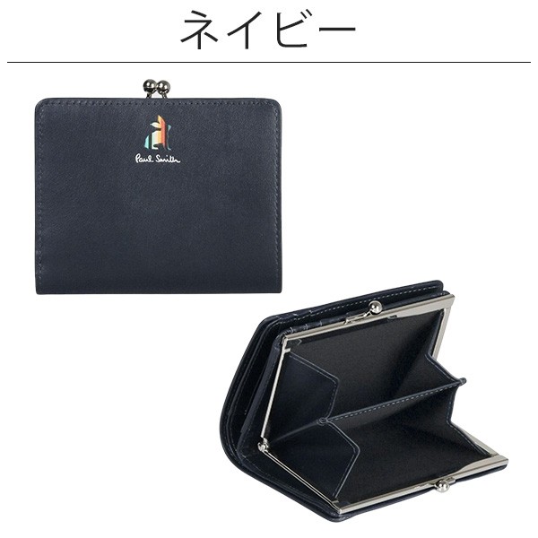 ポールスミス 財布 Paul Smith レディース がま口2つ折り財布 マーケトリーストライプラビット23SS 845009 W584  BPW584｜au PAY マーケット