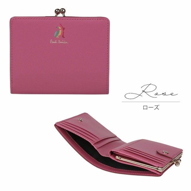 ポールスミス 財布 Paul Smith レディース マーケトリースワール