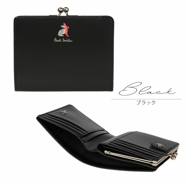 ポールスミス 財布 折り レザー ミニ財布 ガマ口 Paul Smith 革