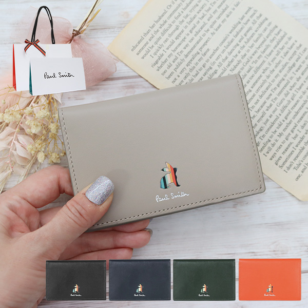 ポールスミス カードケース Paul Smith レディース 名刺入れ マーケトリーストライプラビット23SS 845009 W580 BPW580 喜ばれるギフト