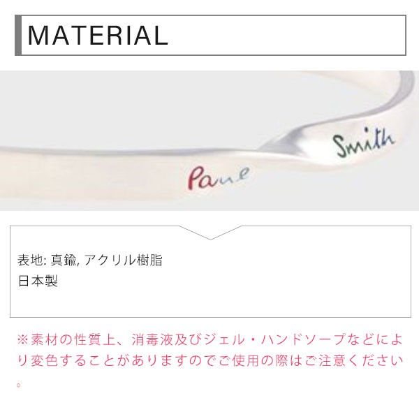 ポールスミス メンズ ブレスレット Paul Smith シルバー ロゴツイストバングル 553970 240｜au PAY マーケット