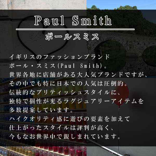 ポールスミス メンズ ブレスレット Paul Smith シルバー ロゴツイストバングル 553970 240｜au PAY マーケット