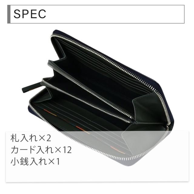 名入れ特典・無料ラッピング・正規品】ポールスミス 長財布