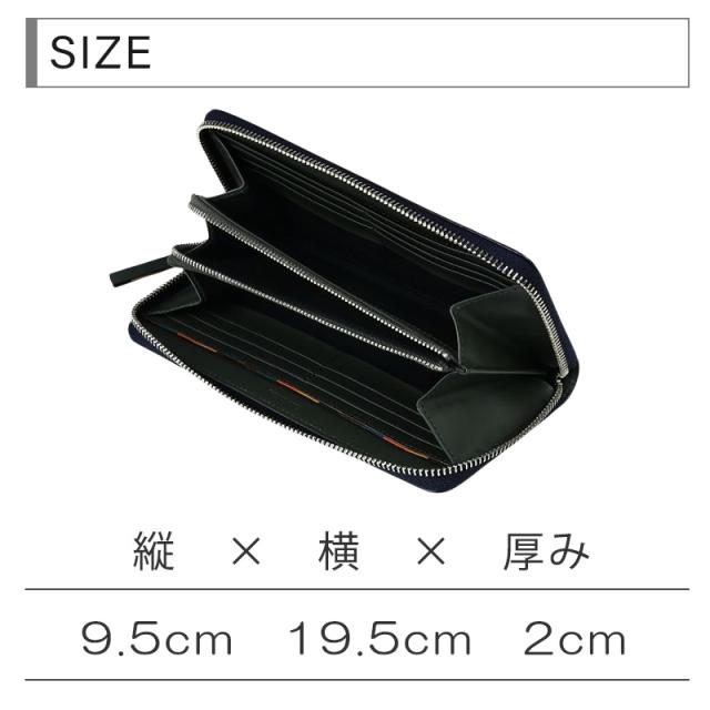 【極美品】ポールスミス/ラウンドファスナー長財布/ブライトストライププラー/牛革 Paul Smith 名入れ 特典 ポールスミス 長財布 メンズ ラウンド
