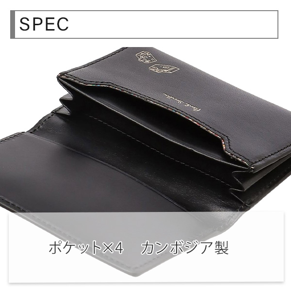 ポールスミス 名刺入れ カードケース ベジタン レザー 牛革 コンパクト 本革 ミニマム シンプル Paul Smith メンズ ブランド おしゃれ 正規品 新品 ギフト プレゼント 883905 P523 BPS523 喜ばれるギフト ポールスミス 名刺入れ カードケース ベジタン レザー 牛革 コンパクト