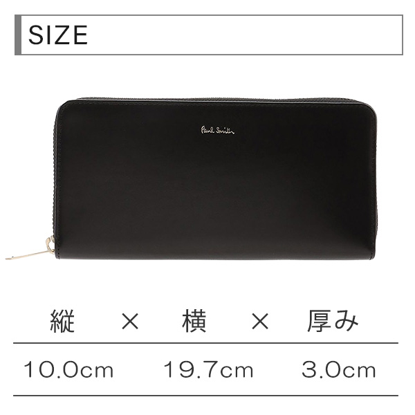 ラッピング無料】ポールスミス 財布 Paul Smith メンズ 長財布