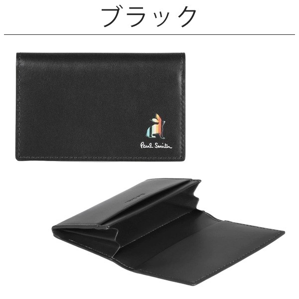 【期間限定SALE！値下げ中】ポールスミス カードケース Paul Smith メンズ 名刺入れ マーケトリーストライプラビット23SS 873920  BPS653｜au PAY マーケット