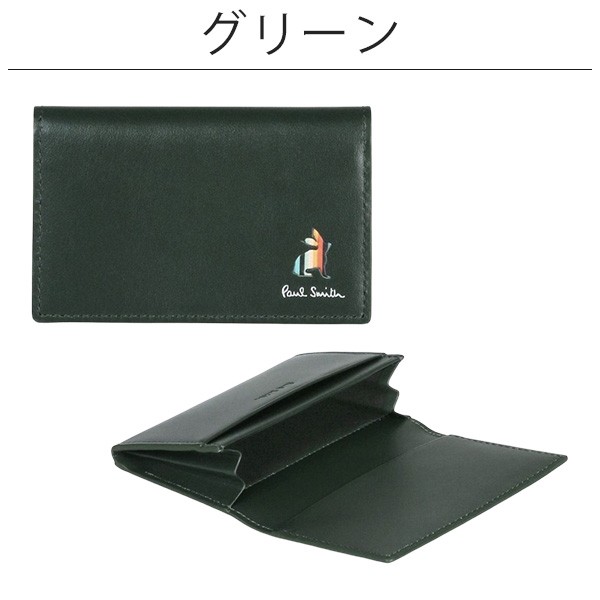 【期間限定SALE！値下げ中】ポールスミス カードケース Paul Smith メンズ 名刺入れ マーケトリーストライプラビット23SS 873920  BPS653｜au PAY マーケット