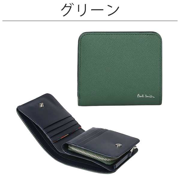 期間限定SALE！値下げ中】ポールスミス 財布 Paul Smith メンズ