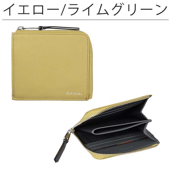 新品 ポールスミス スウェット ジップアップ L ブライトストライプ ブルー