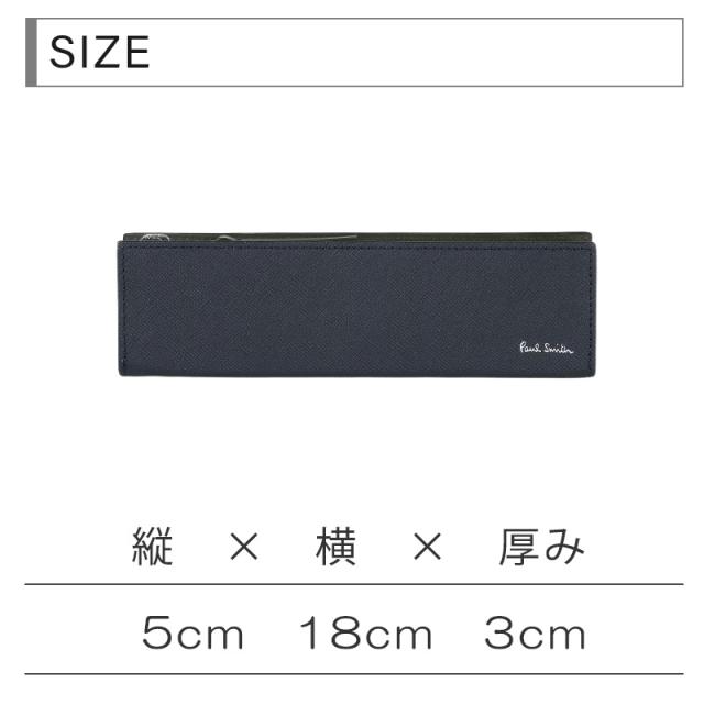 【超美品】ポールスミス　ブライトストライププラー ペンケース 楽天市場】ポールスミス ペンケース Paul Smith メンズ 筆箱