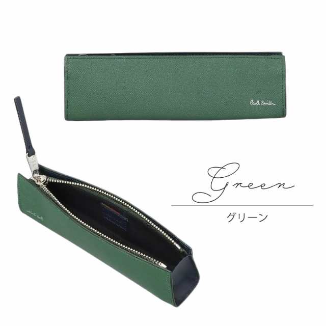 楽天 ポールスミス ペンケース Paul Smith メンズ 筆箱 ブライト 筆記具