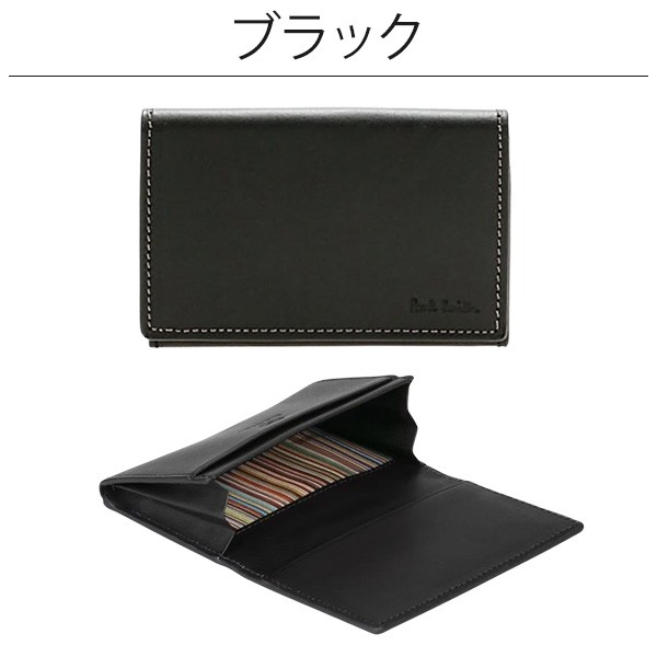 ポールスミス カードケース Paul Smith メンズ 名刺入れ ベジタン