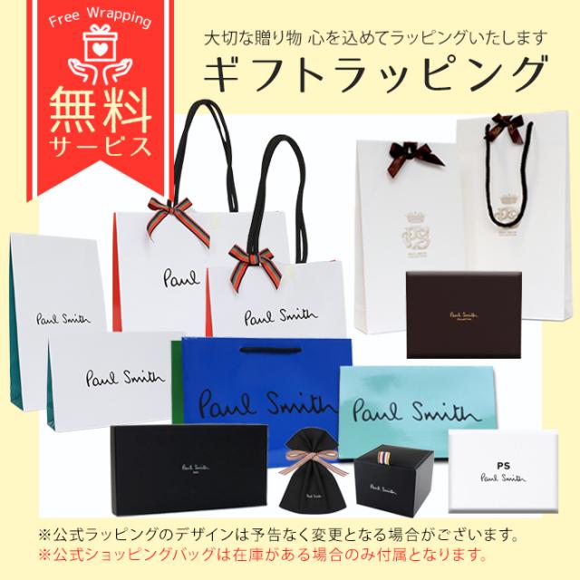 ポールスミス カードケース Paul Smith メンズ 名刺入れ ベジタン