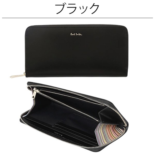 ポールスミス 財布 長財布 Paul Smith メンズ ラウンドジップ