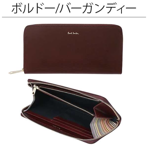 ポールスミス 財布 長財布 Paul Smith メンズ ラウンドジップ