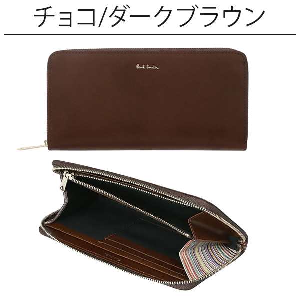 ポールスミス 財布 長財布 Paul Smith メンズ ラウンドジップ