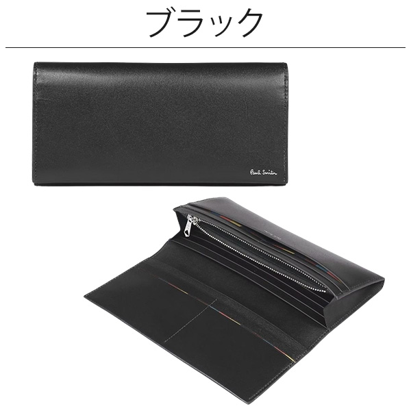 新品！ポールスミス フォールデッドエッジ 二つ折り財布 ブラック 